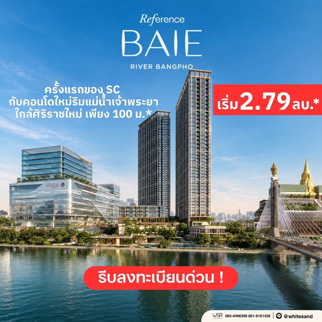 รูปที่ 4