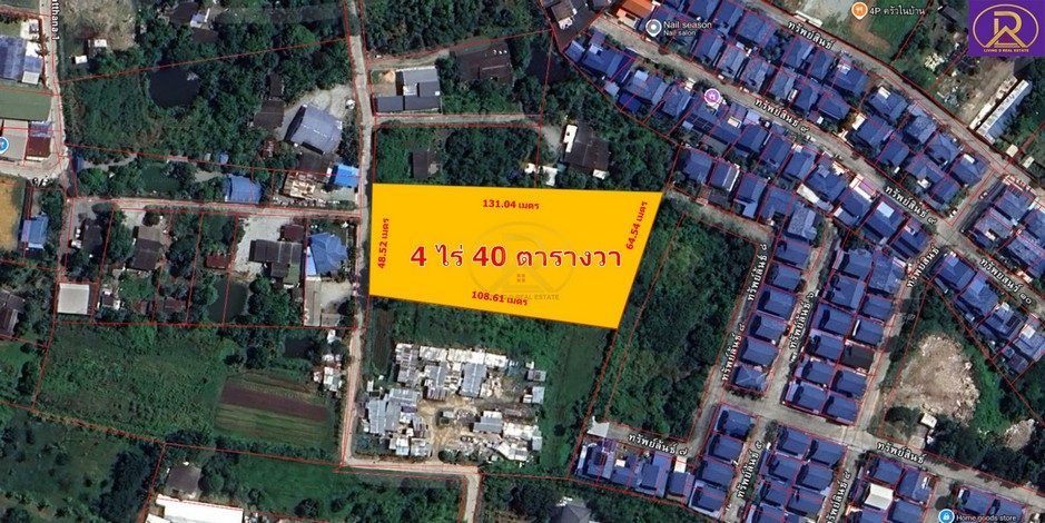 รูปที่ 2