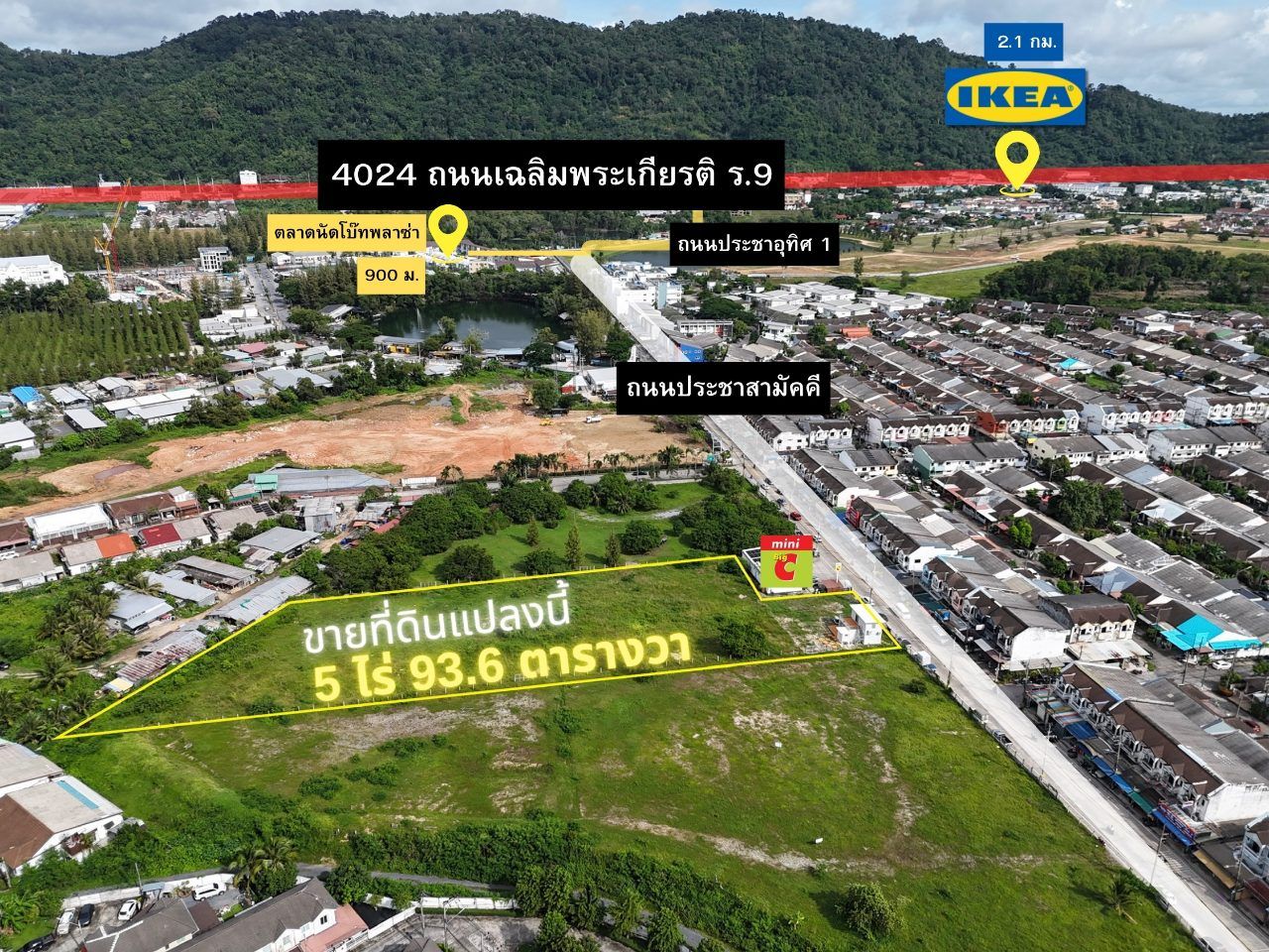 แก้ไขประกาศ - Khaydee รูปที่ 5