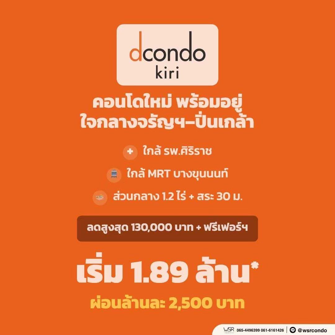 รูปที่ 3
