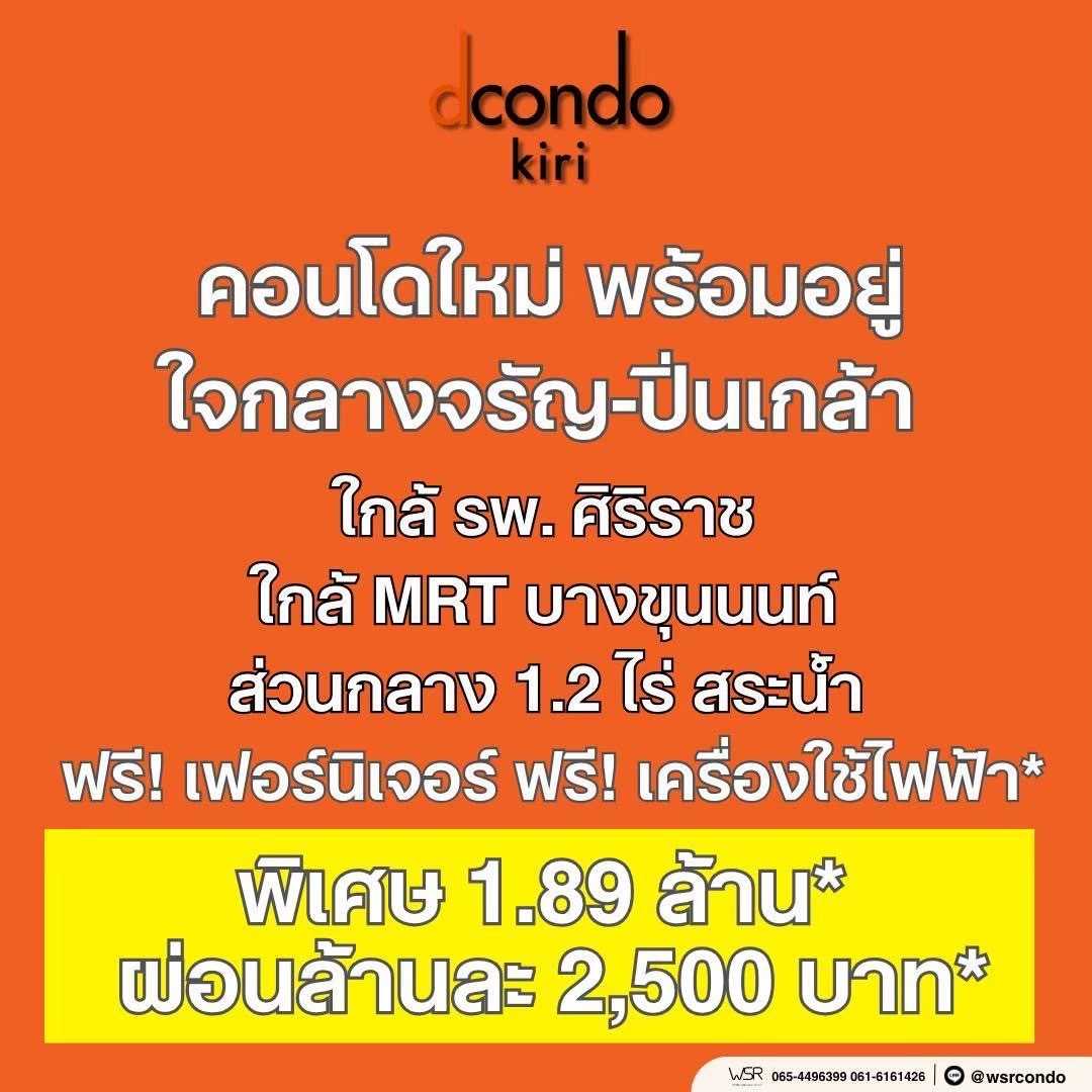 รูปที่ 4