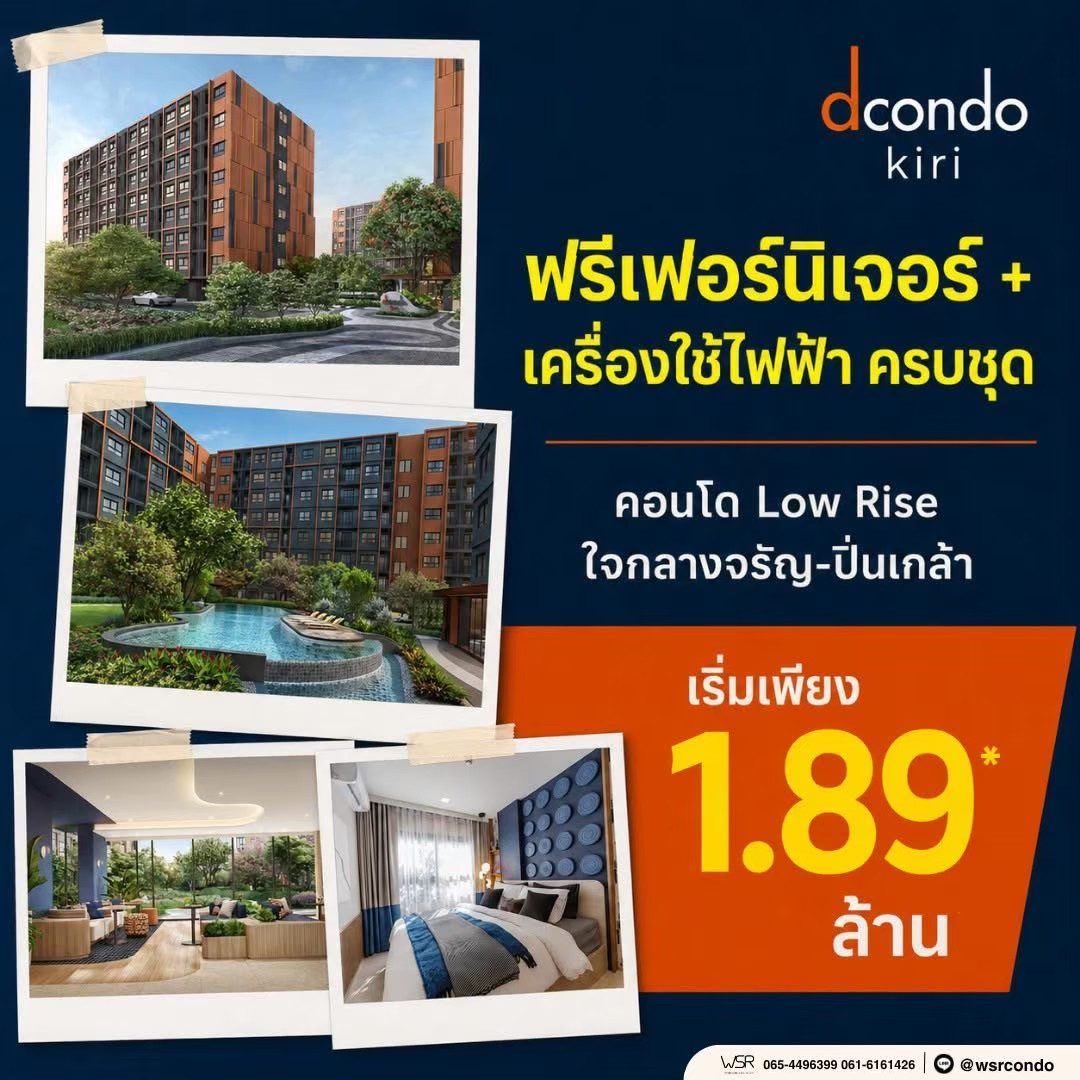 รูปที่ 6