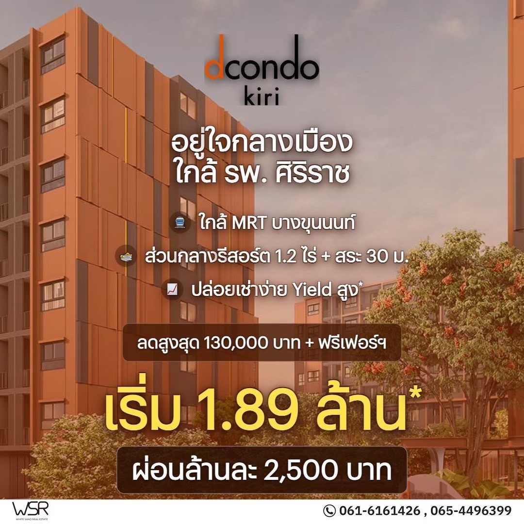 รูปที่ 7