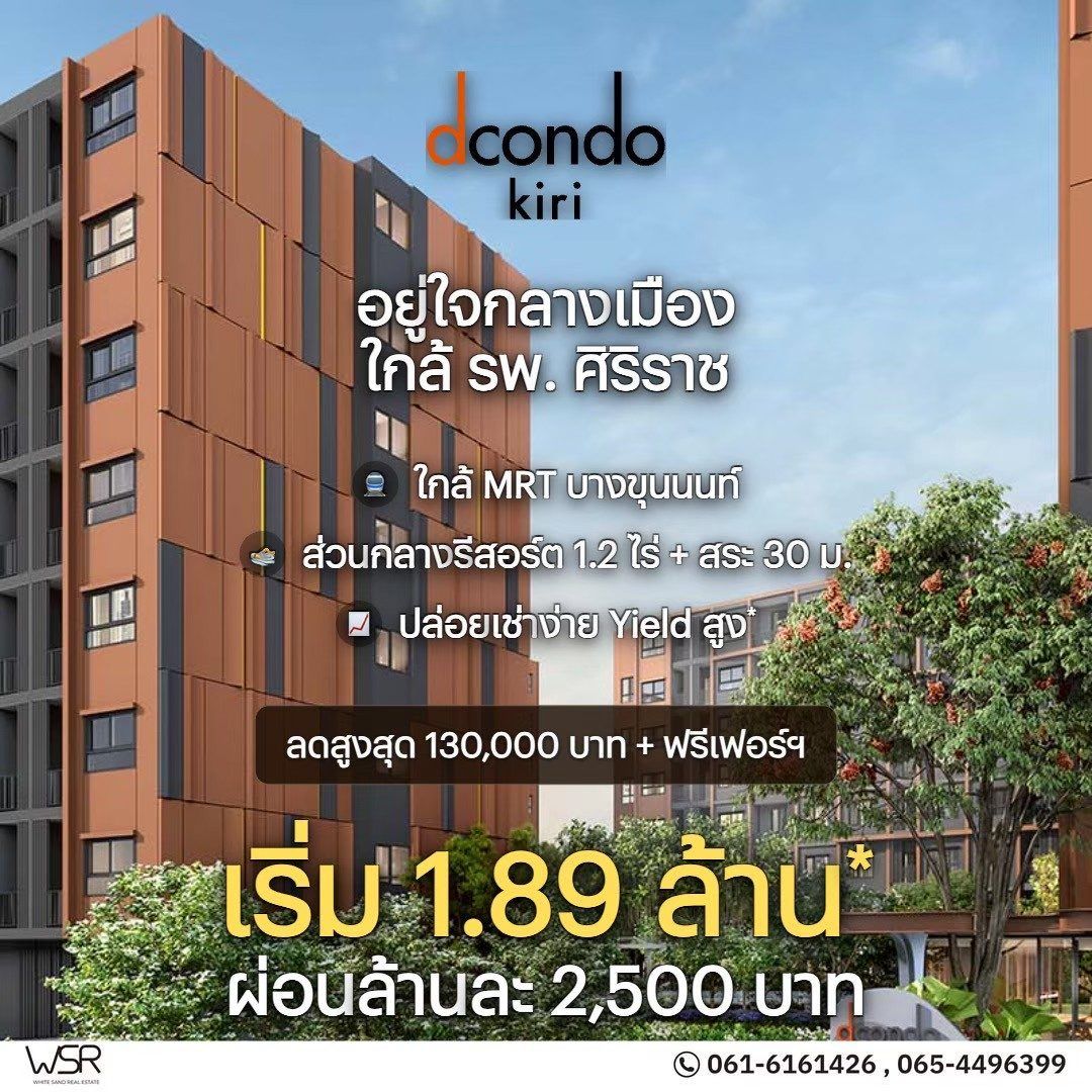 รูปที่ 9