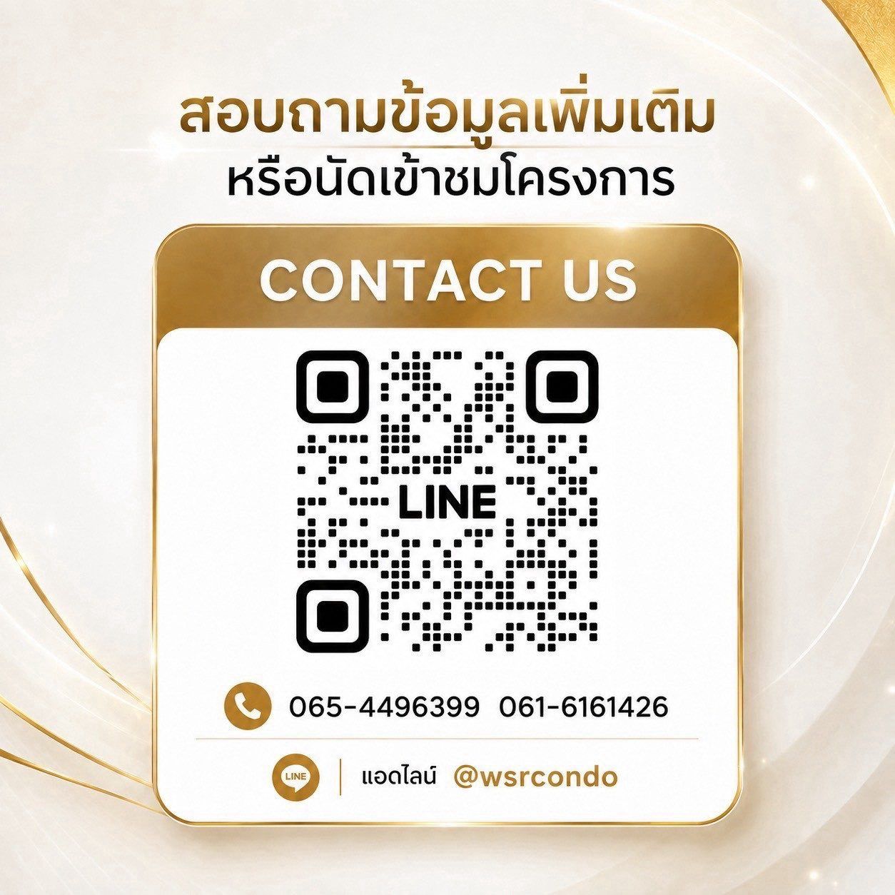 รูปที่ 12