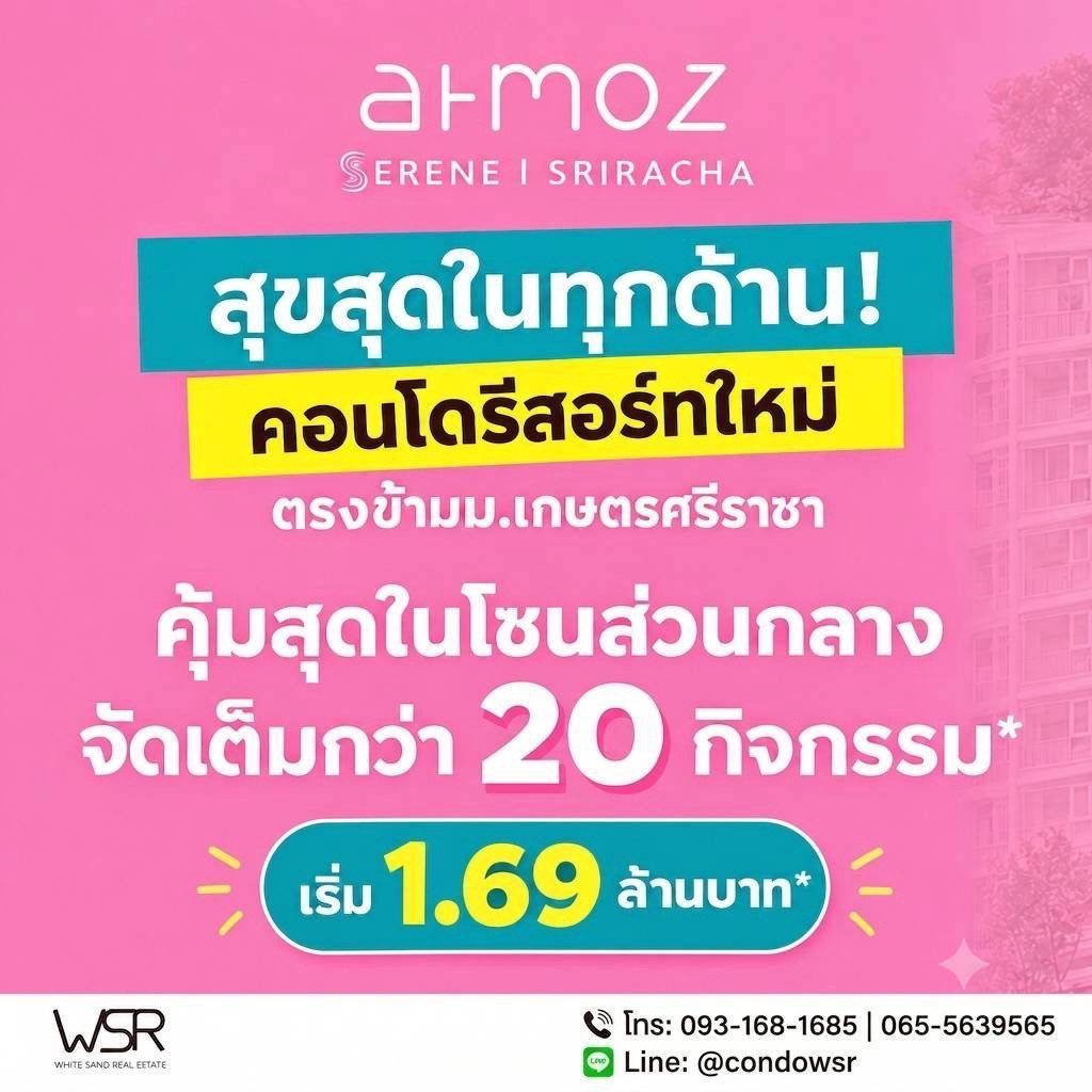 รูปที่ 3