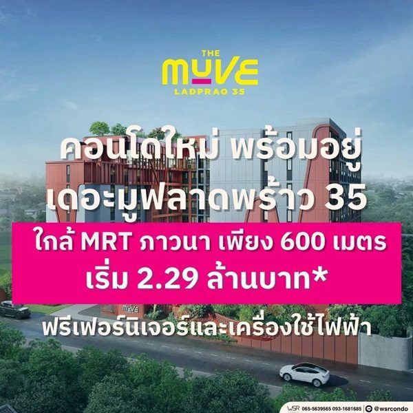 รูปที่ 10
