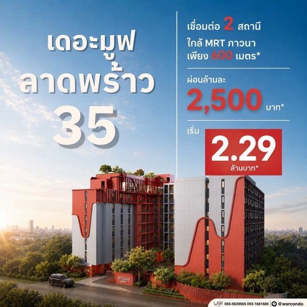รูปที่ 14