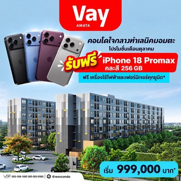 รูปที่ 6