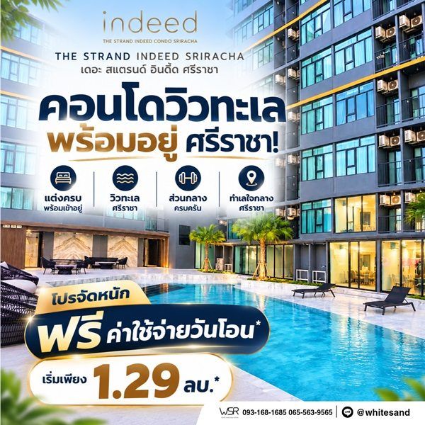 The Strand Indeed Condo Sriracha คอนโด วิวทะเล ห้องพร้อมอยู่ เฟอร์นิเจอร์ครบ โทร 065-563-9565 รูปที่ 7