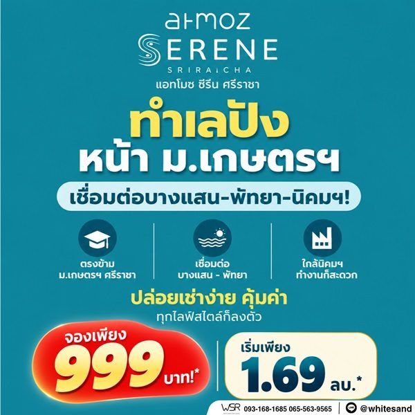 รูปที่ 4