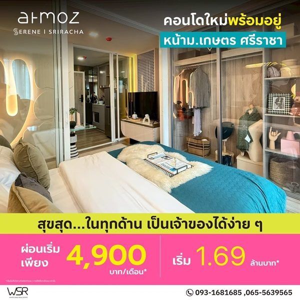 รูปที่ 6