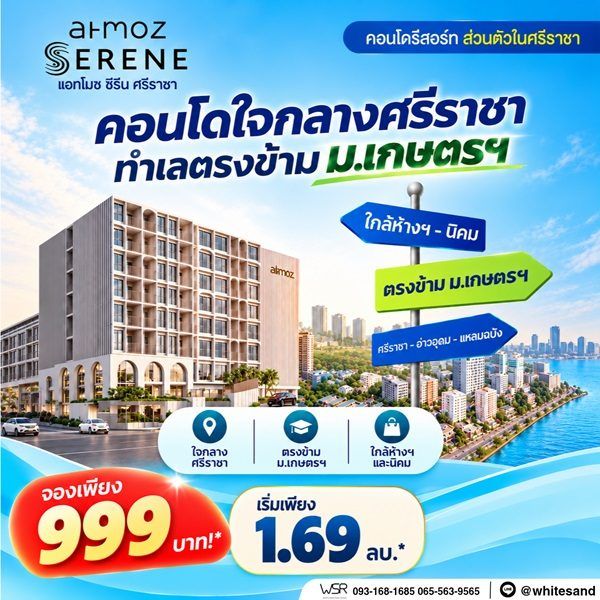 รูปที่ 13