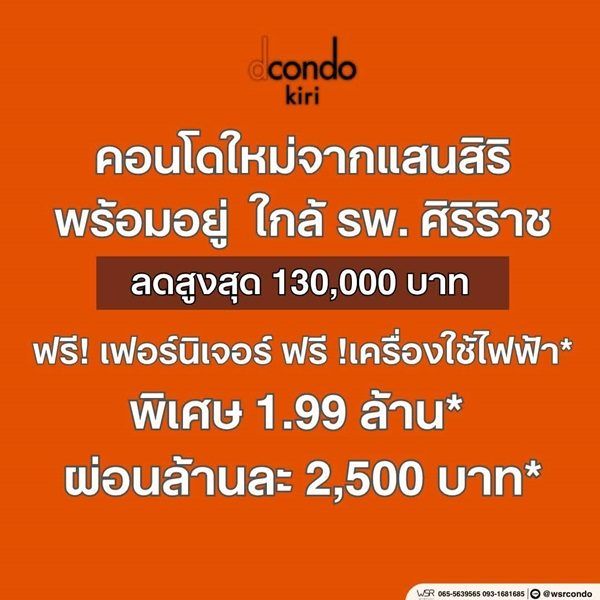 รูปที่ 7
