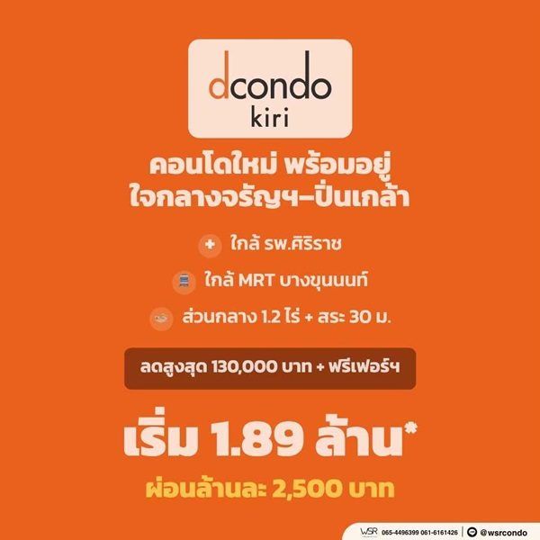 รูปที่ 8