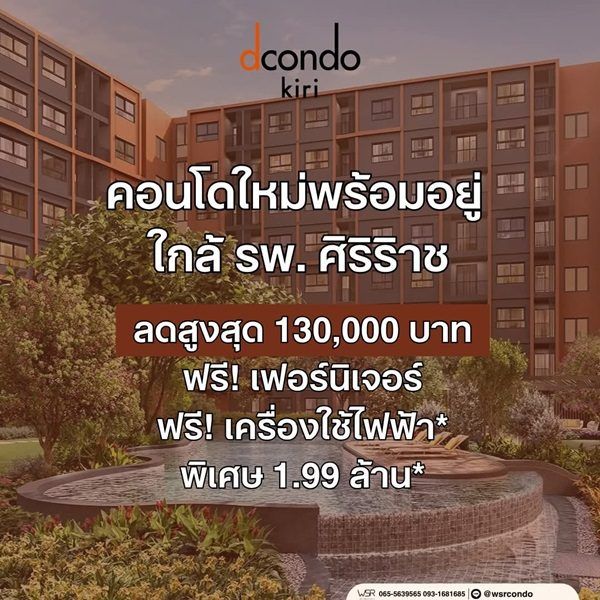 รูปที่ 10