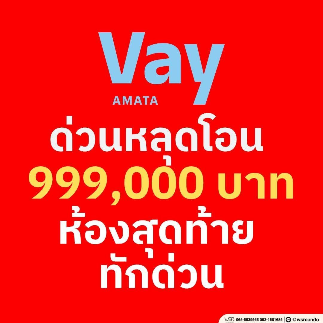 รูปที่ 2