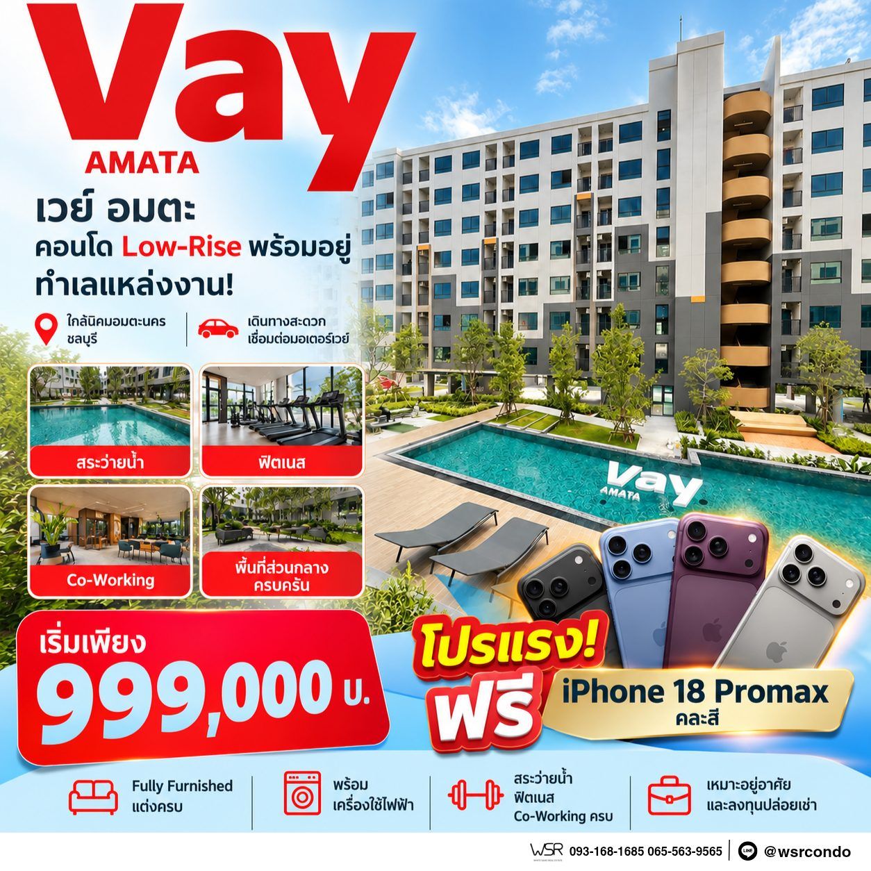 รูปที่ 11