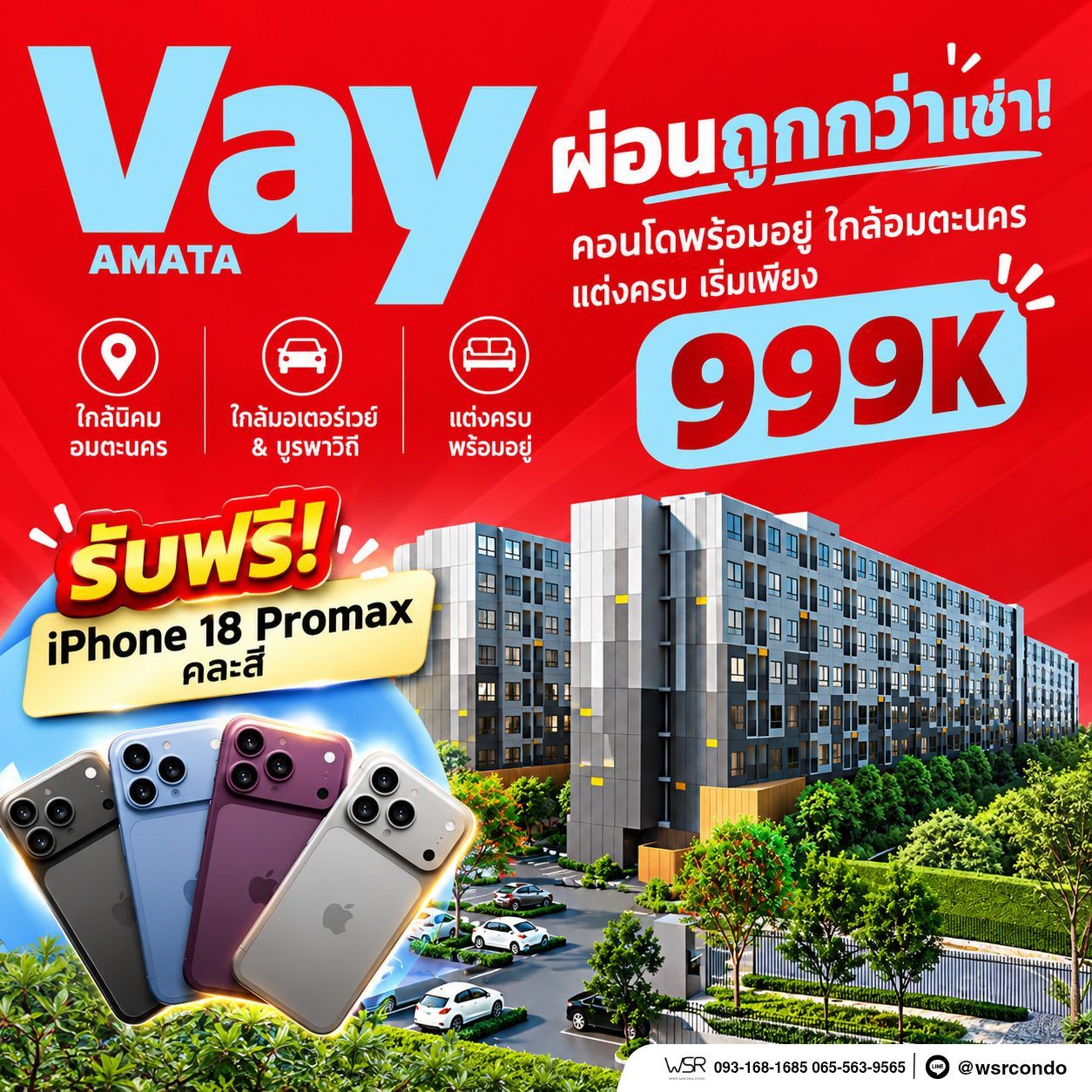 รูปที่ 13