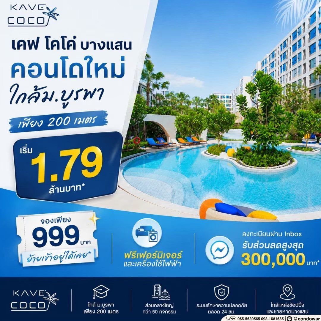 รูปที่ 3