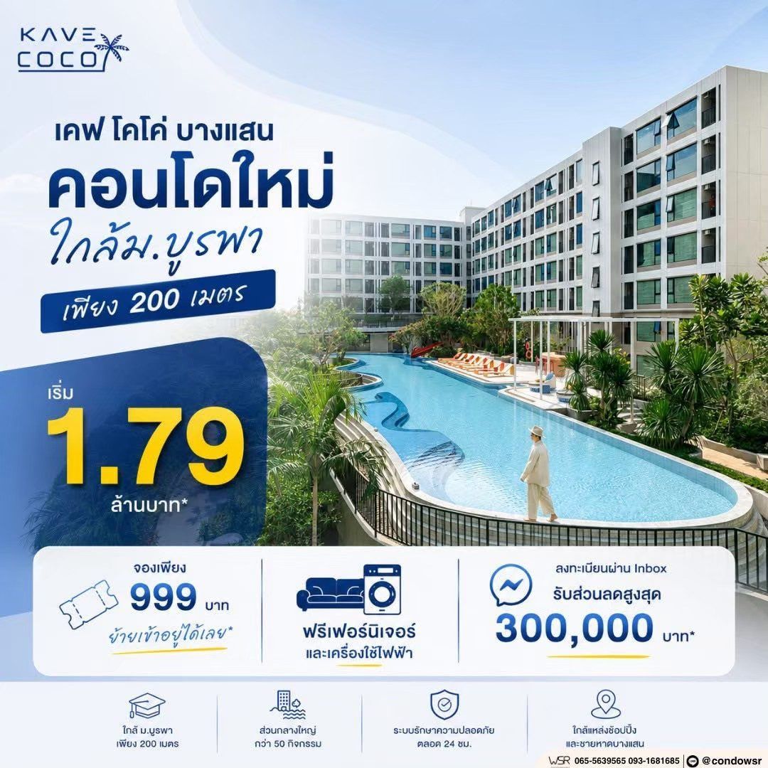 รูปที่ 4
