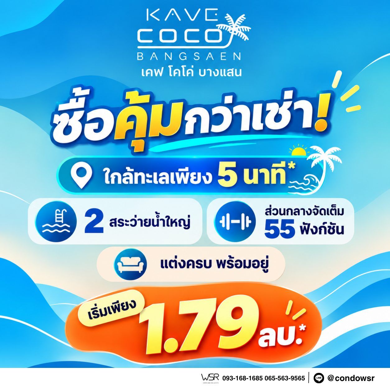 รูปที่ 5