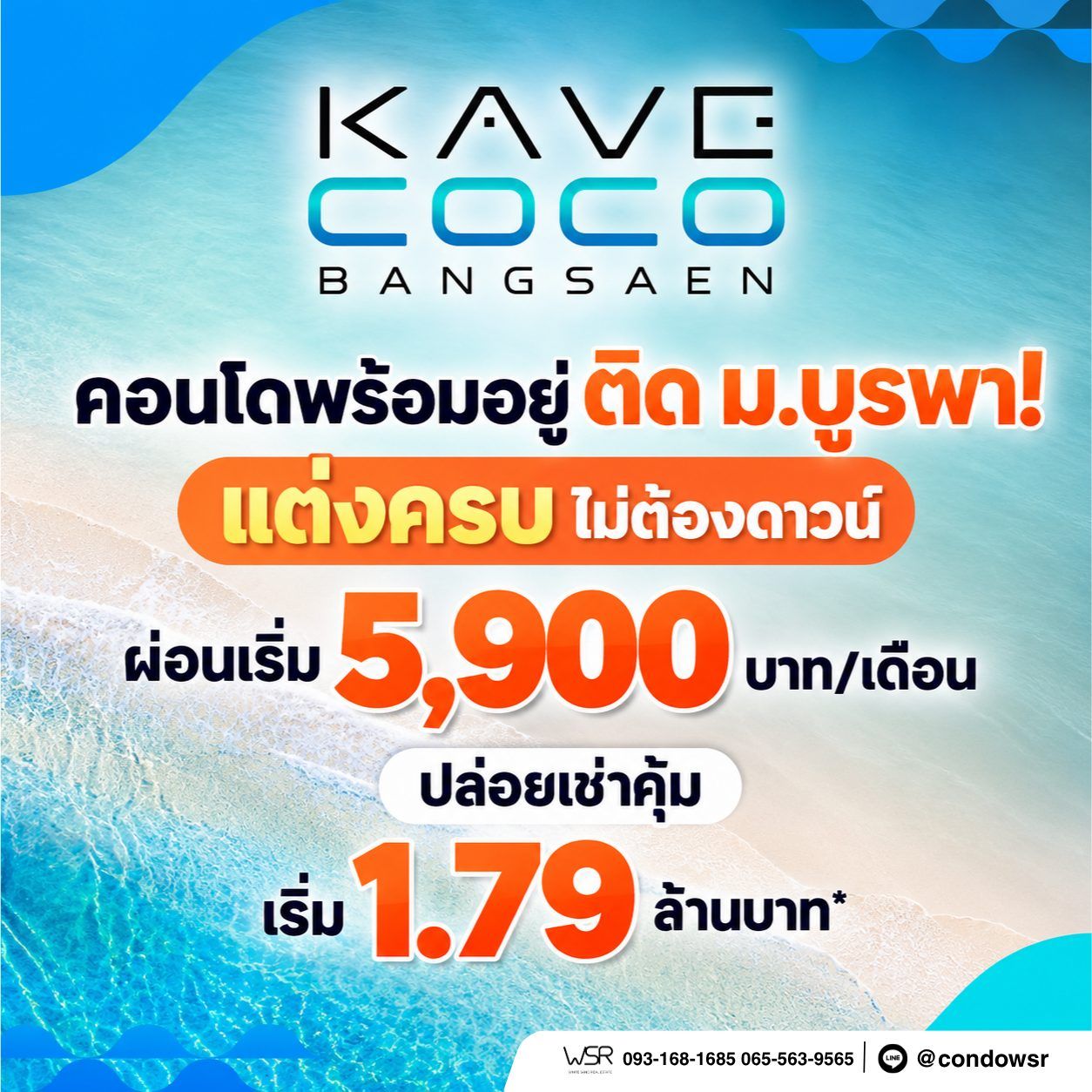 รูปที่ 6