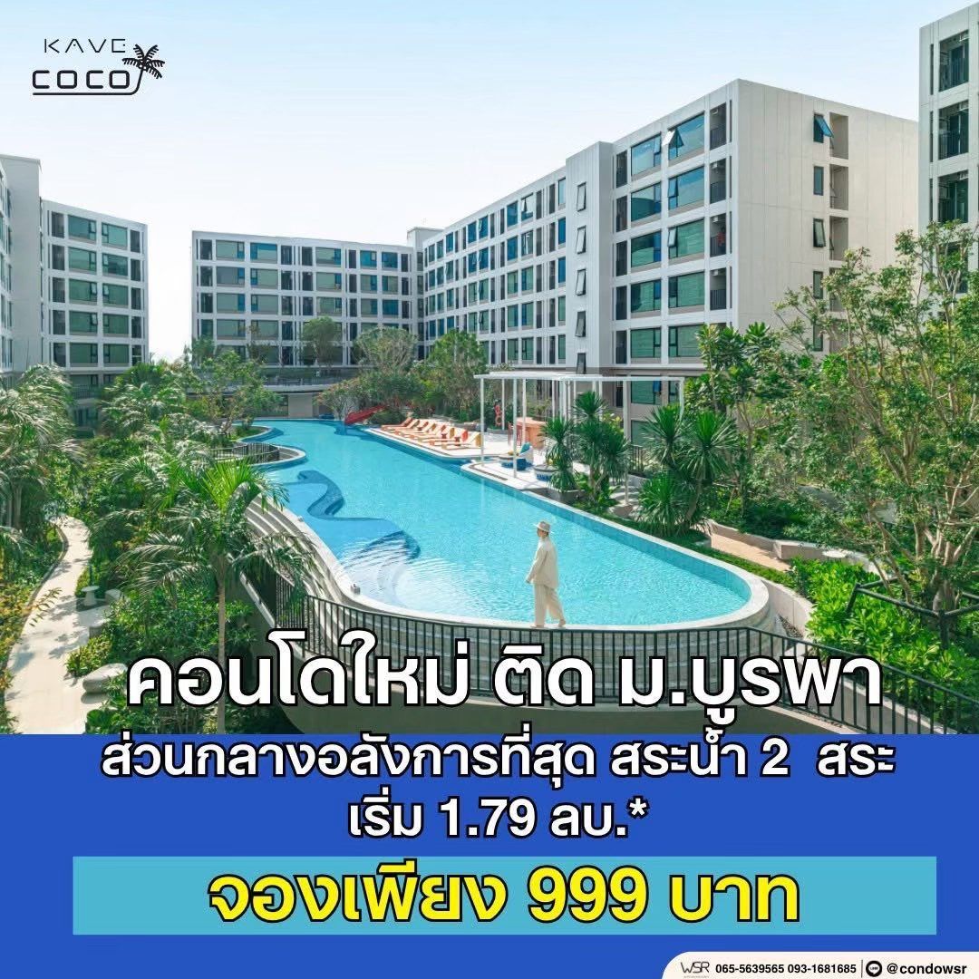 รูปที่ 7