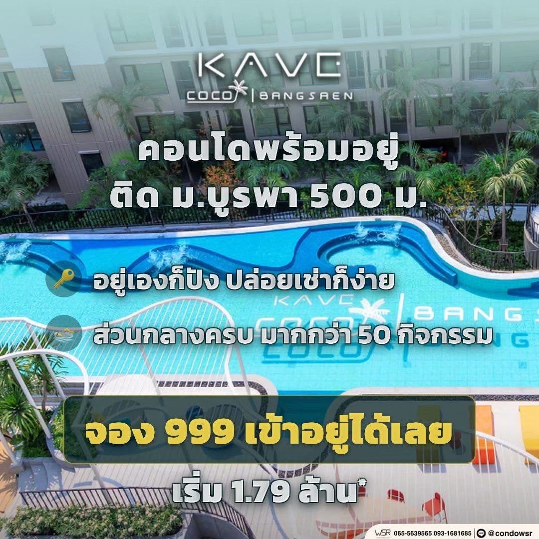 รูปที่ 8