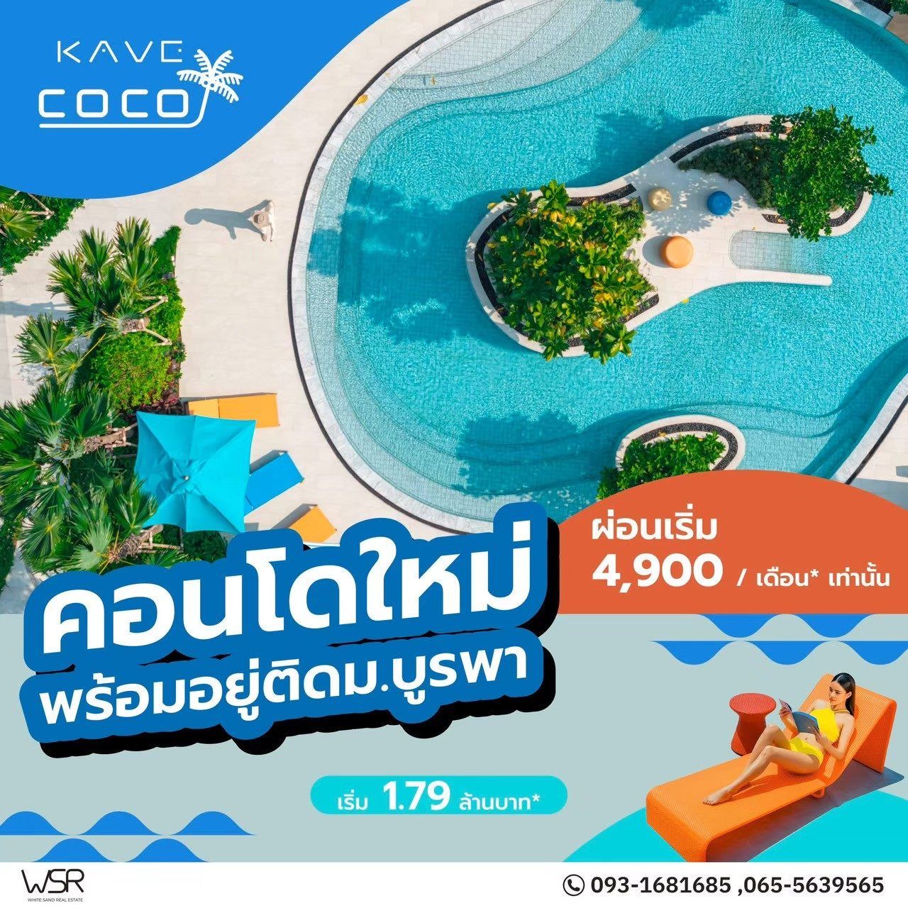 รูปที่ 13