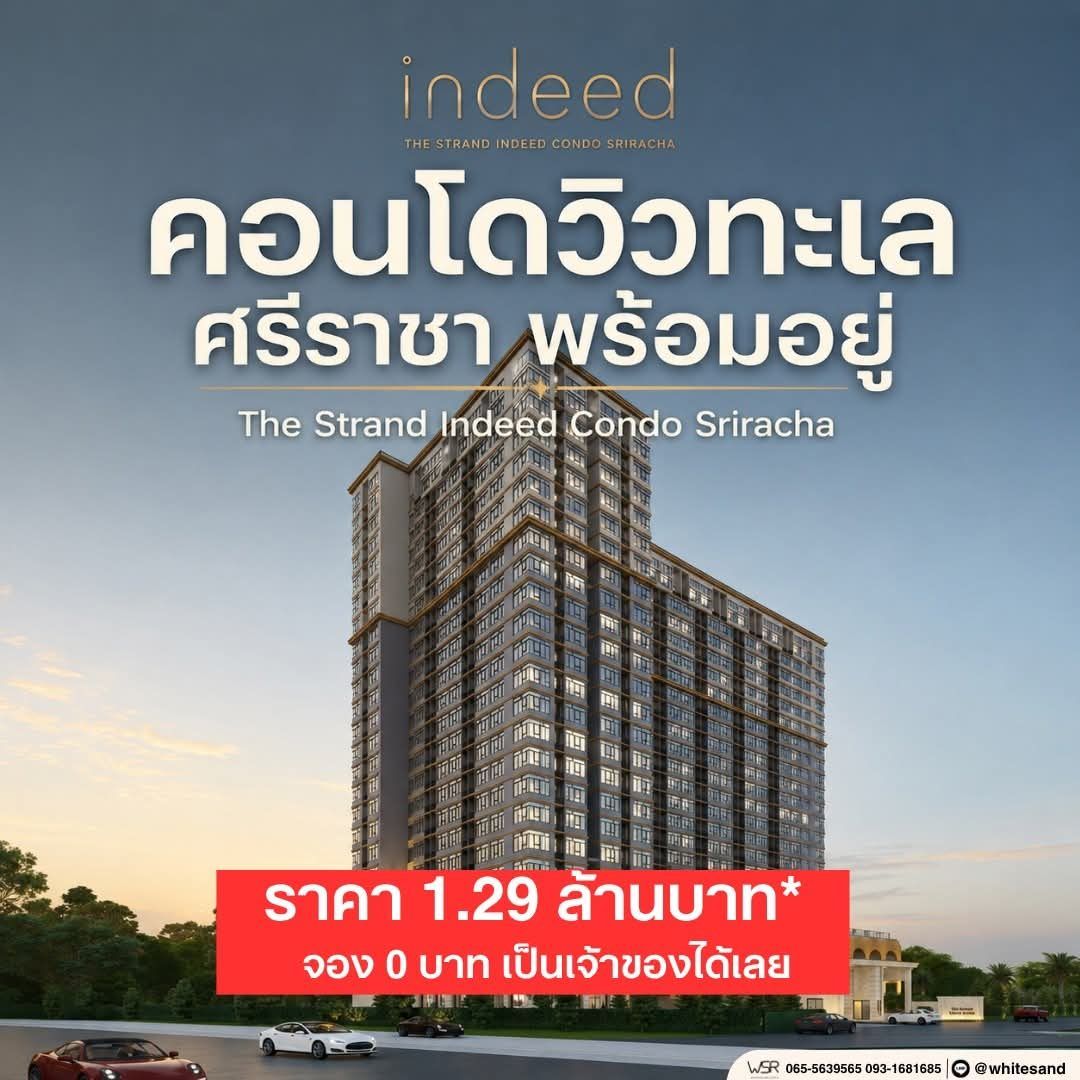 รูปที่ 3