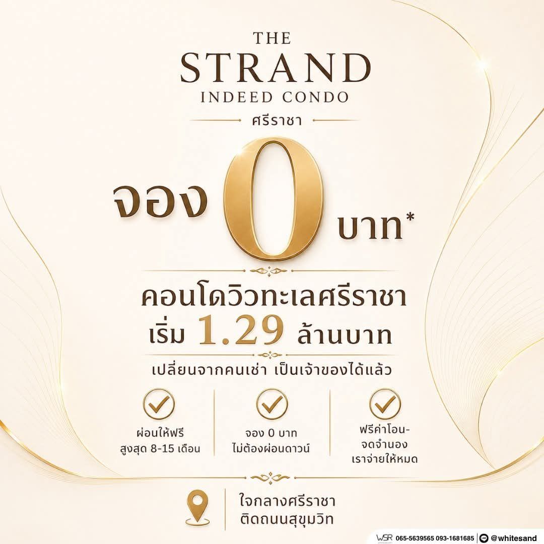 รูปที่ 4