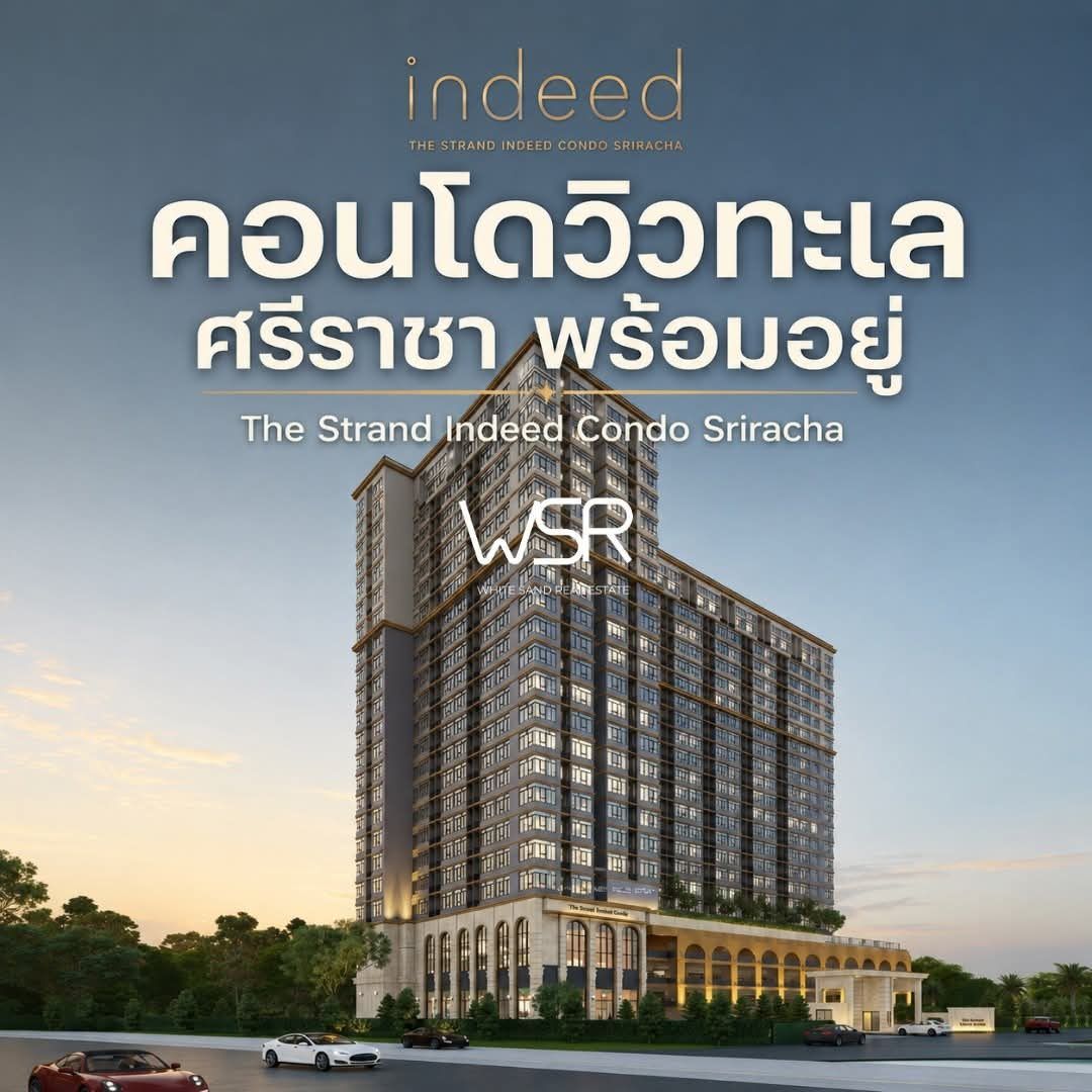 รูปที่ 6
