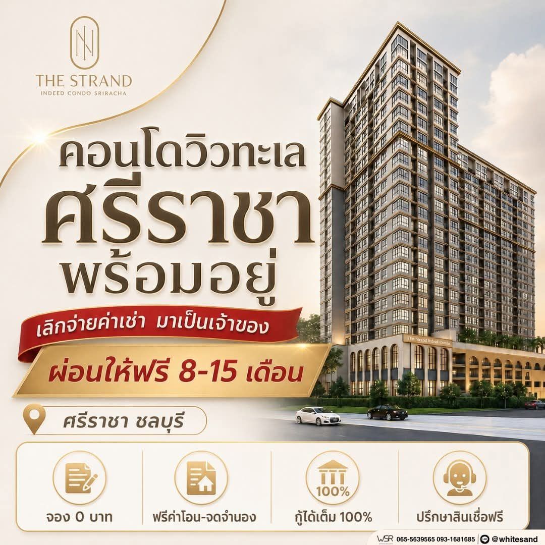 รูปที่ 9