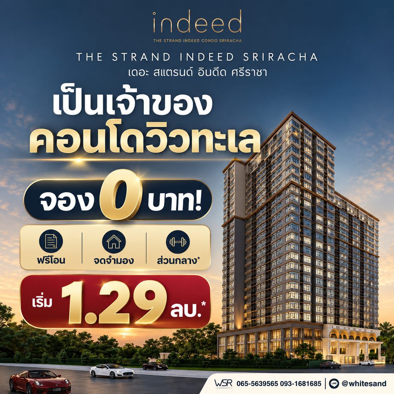 รูปที่ 14