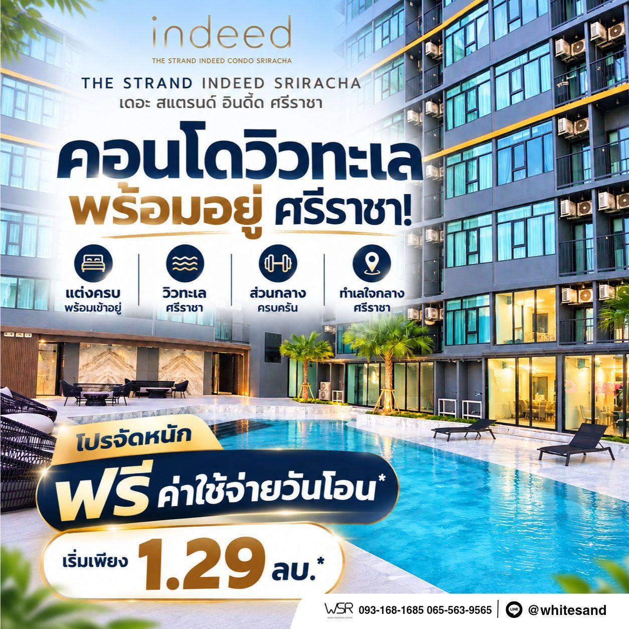 รูปที่ 15