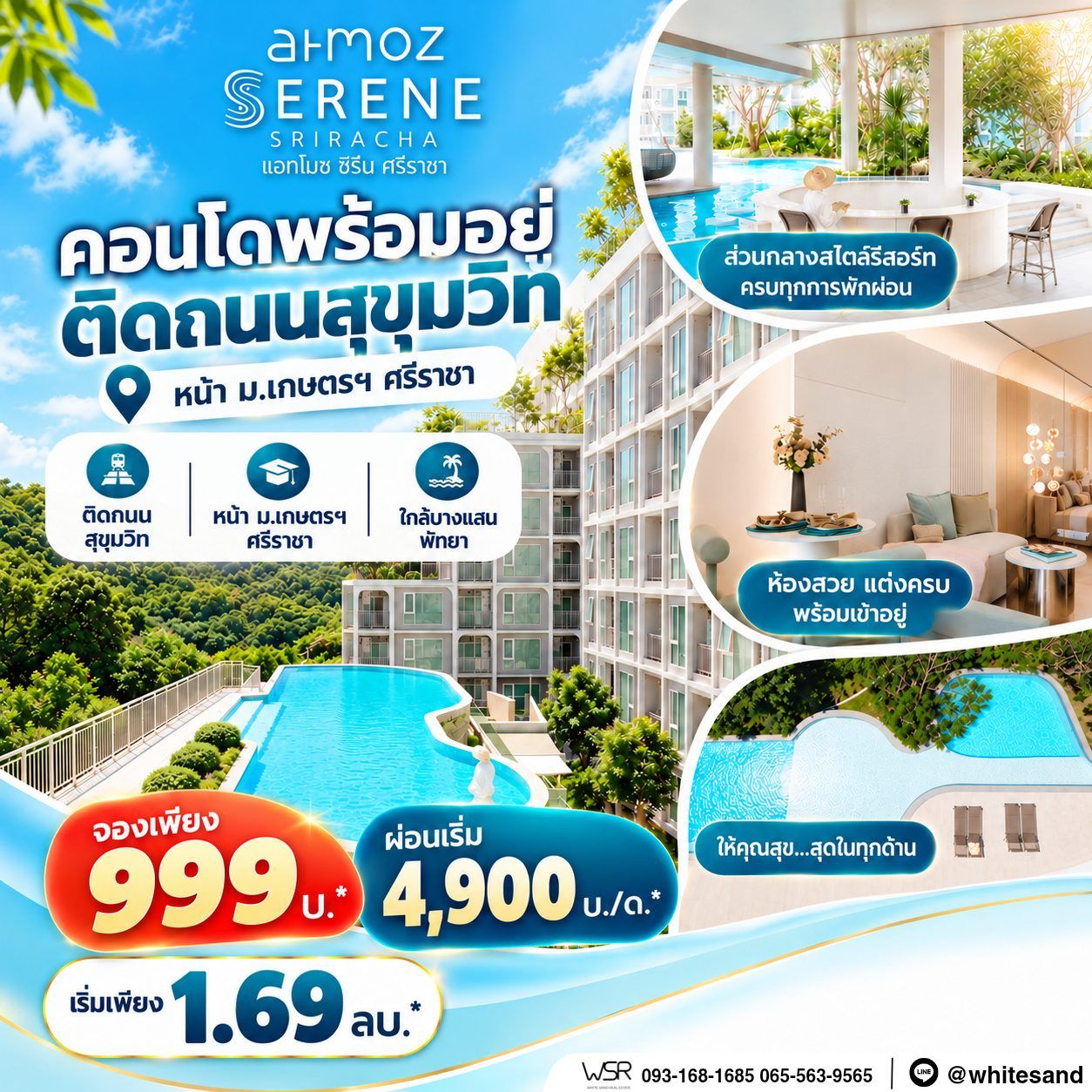 รูปที่ 12