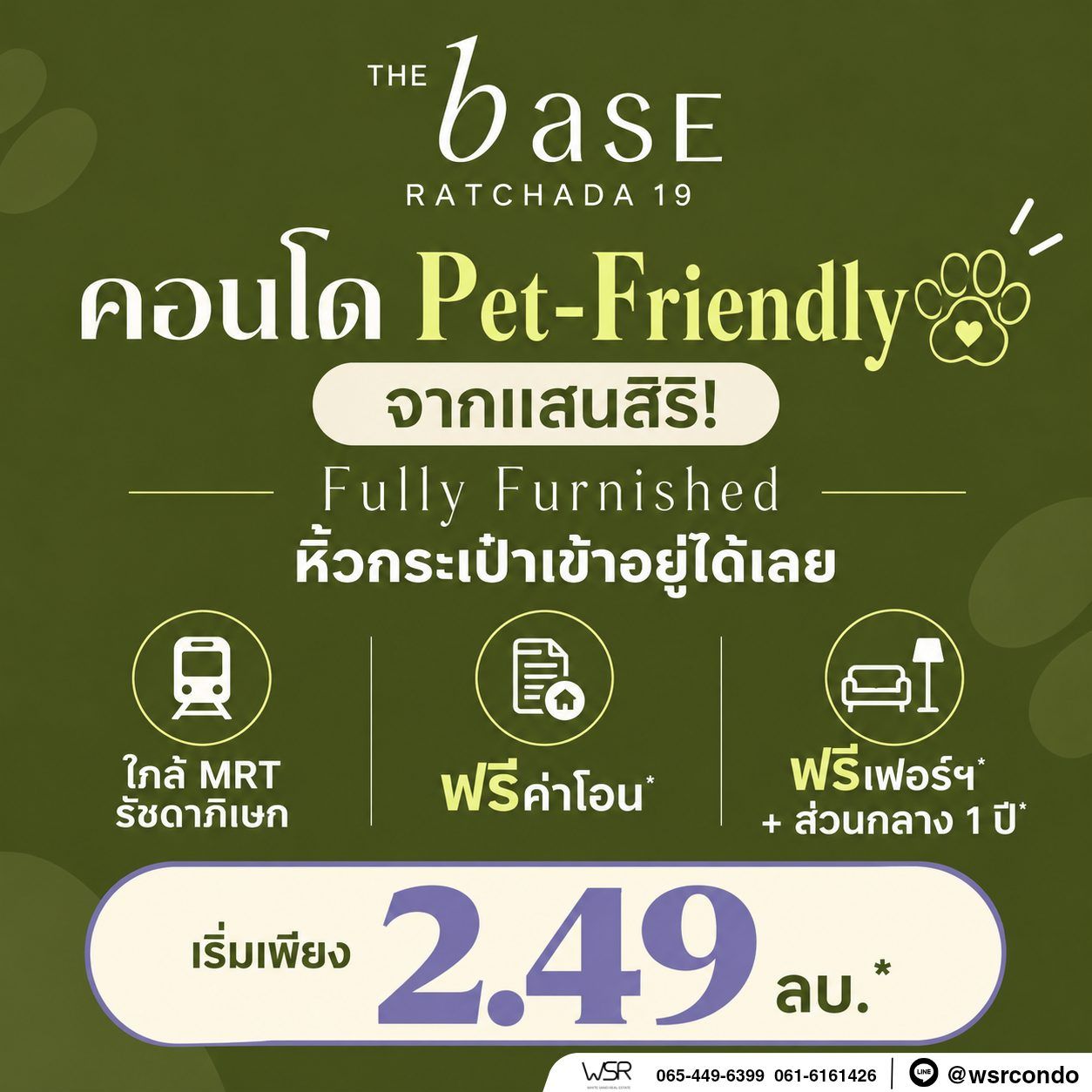 รูปที่ 7