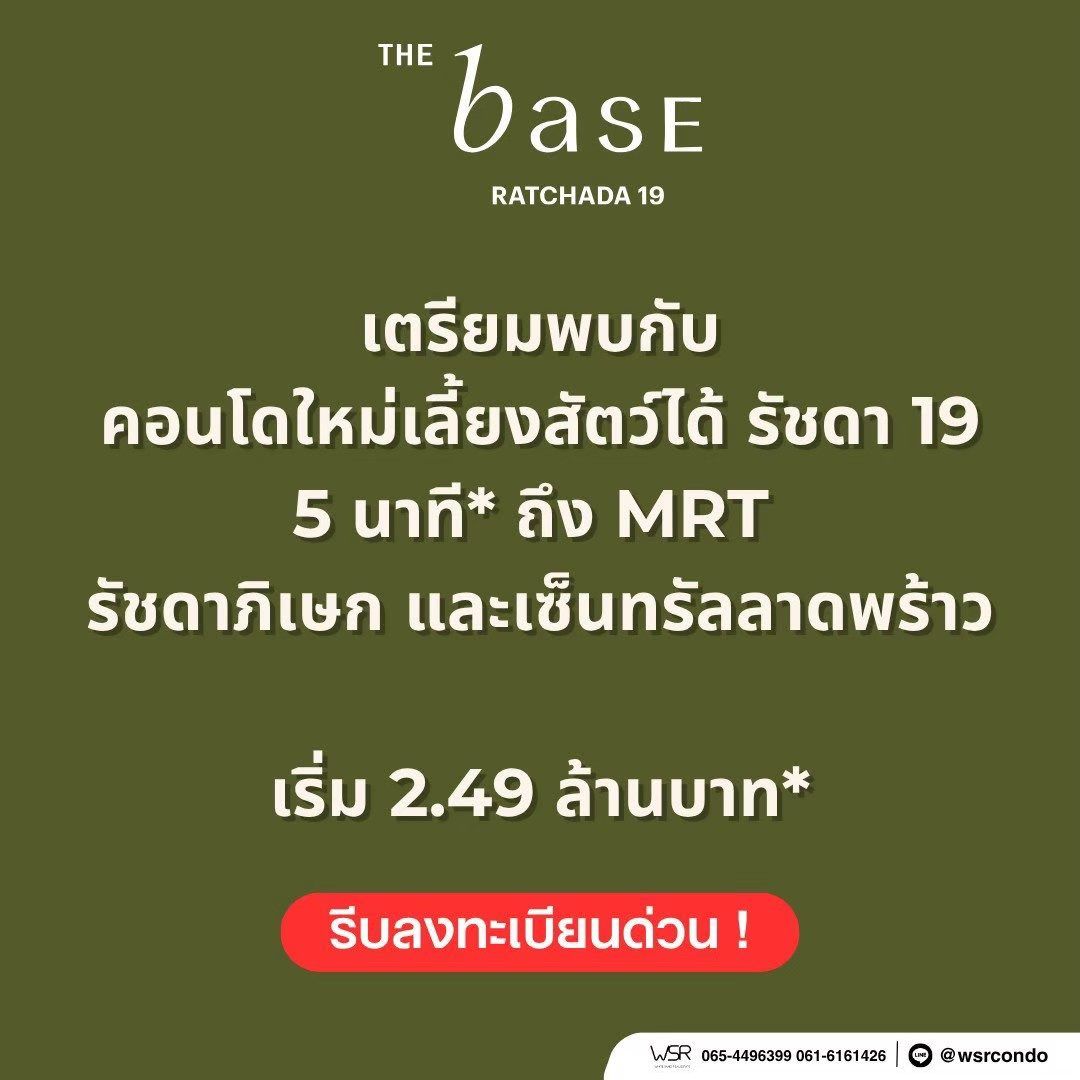 รูปที่ 11
