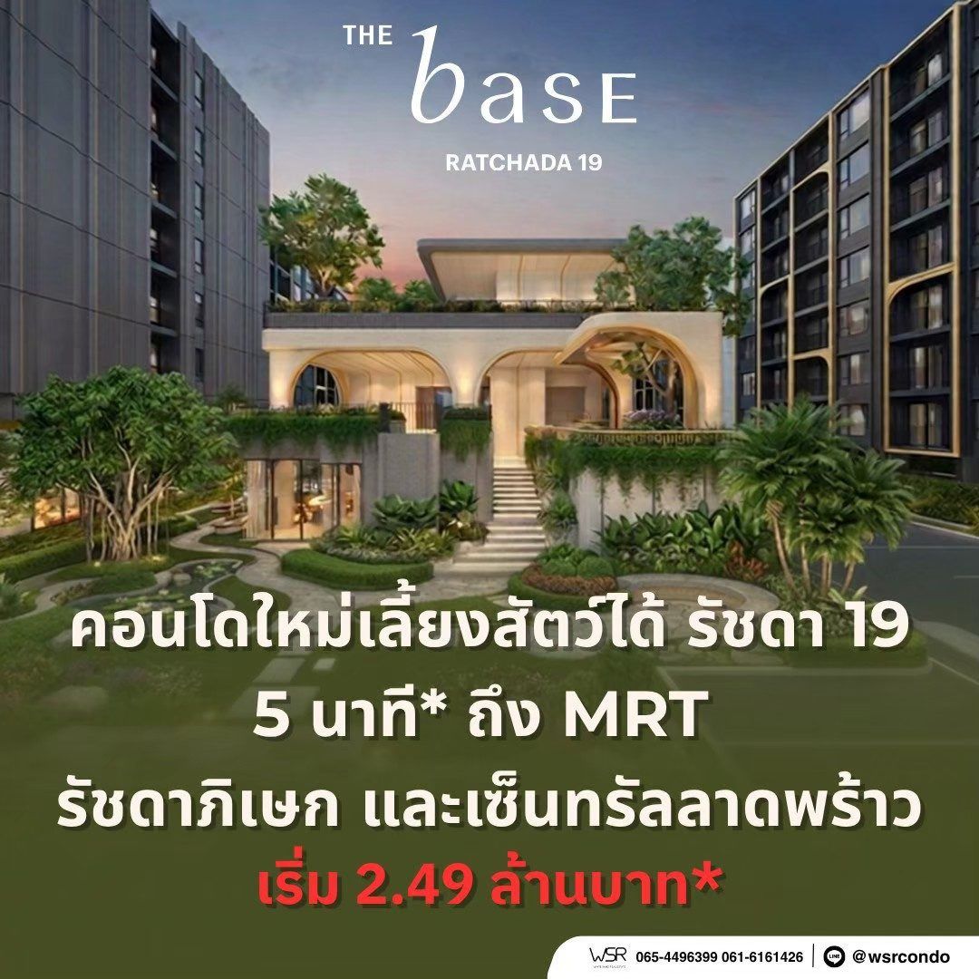 รูปที่ 12