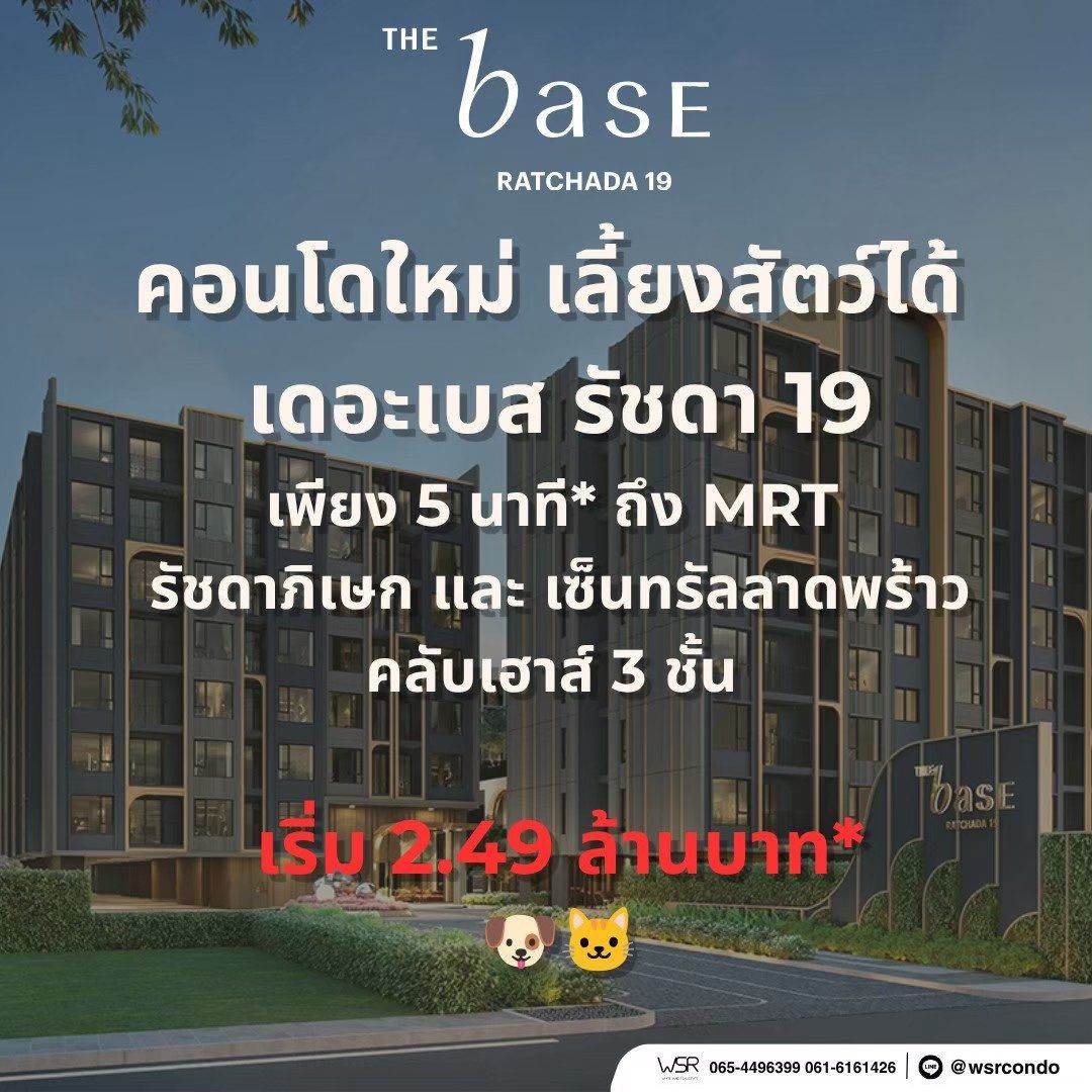 รูปที่ 13
