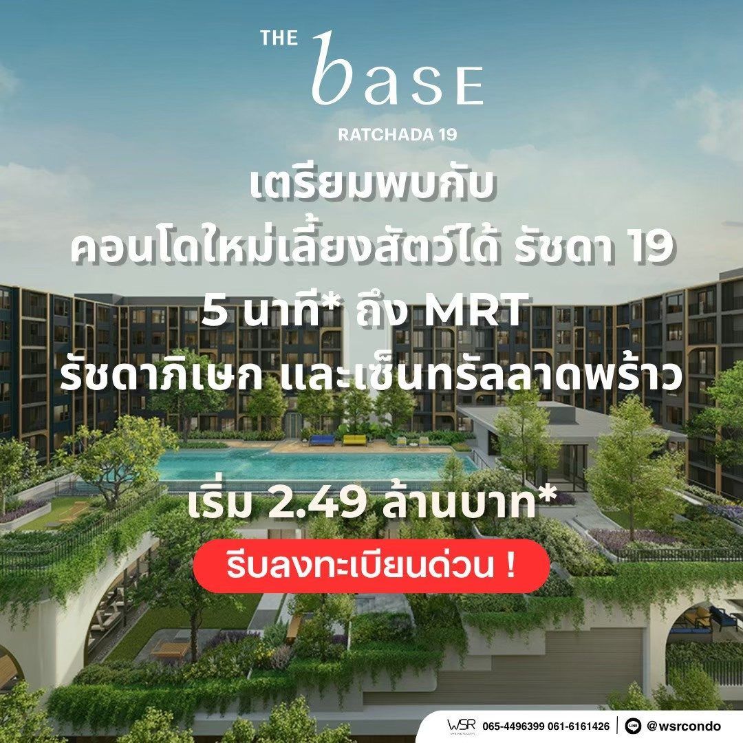 รูปที่ 14