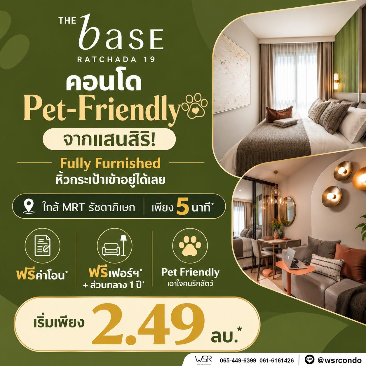 รูปที่ 15