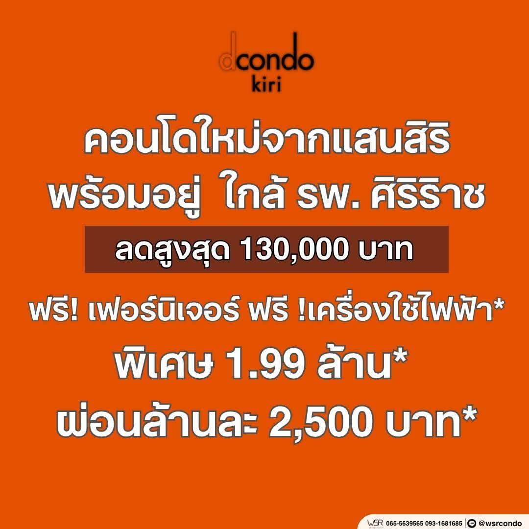 รูปที่ 3