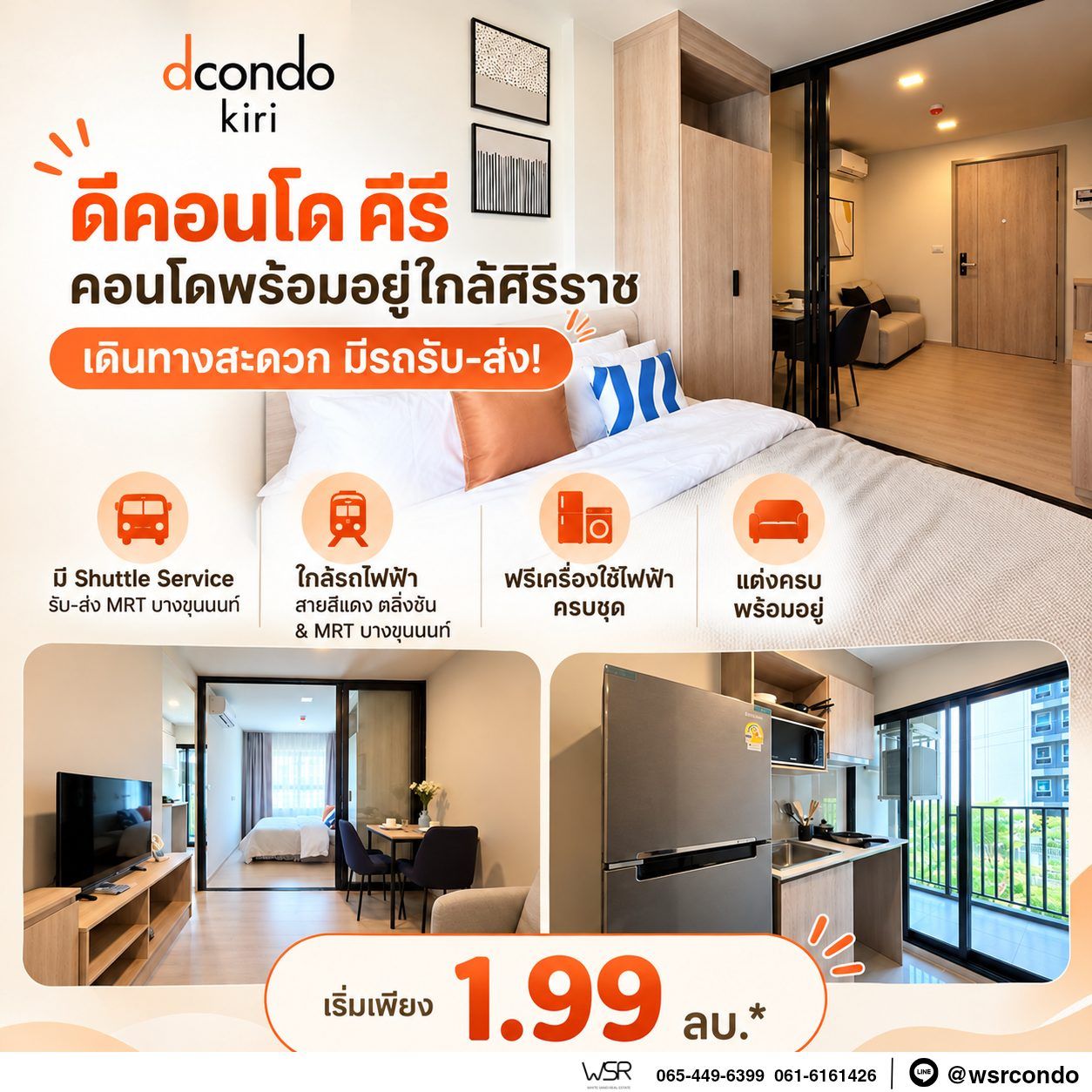 รูปที่ 11
