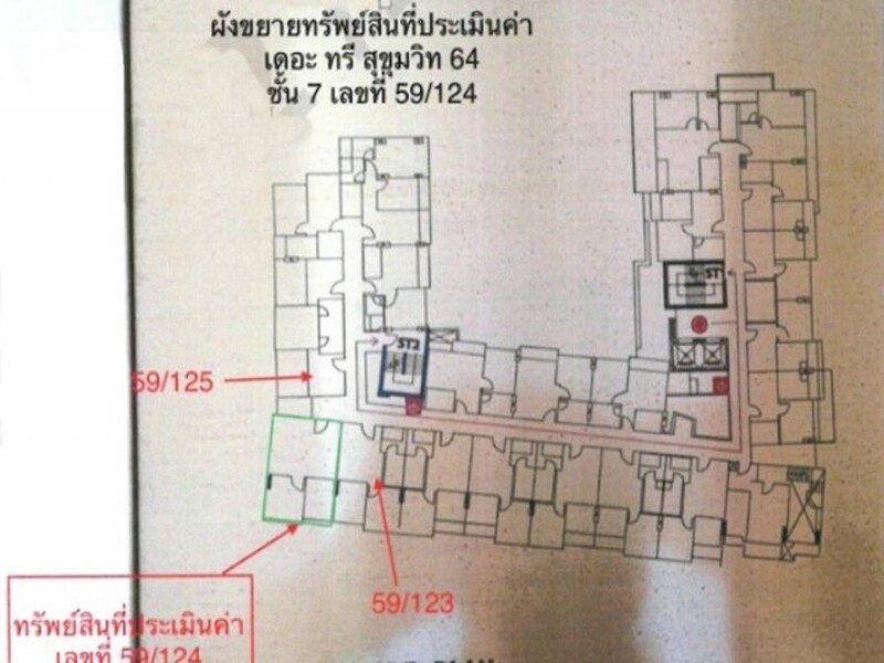 ขายห้องชุด เดอะทรี สุขุมวิท 64 ถนน สุขุมวิท แขวง บางจาก เขตพระโขนง จ.กรุงเทพมหานคร รูปที่ 4