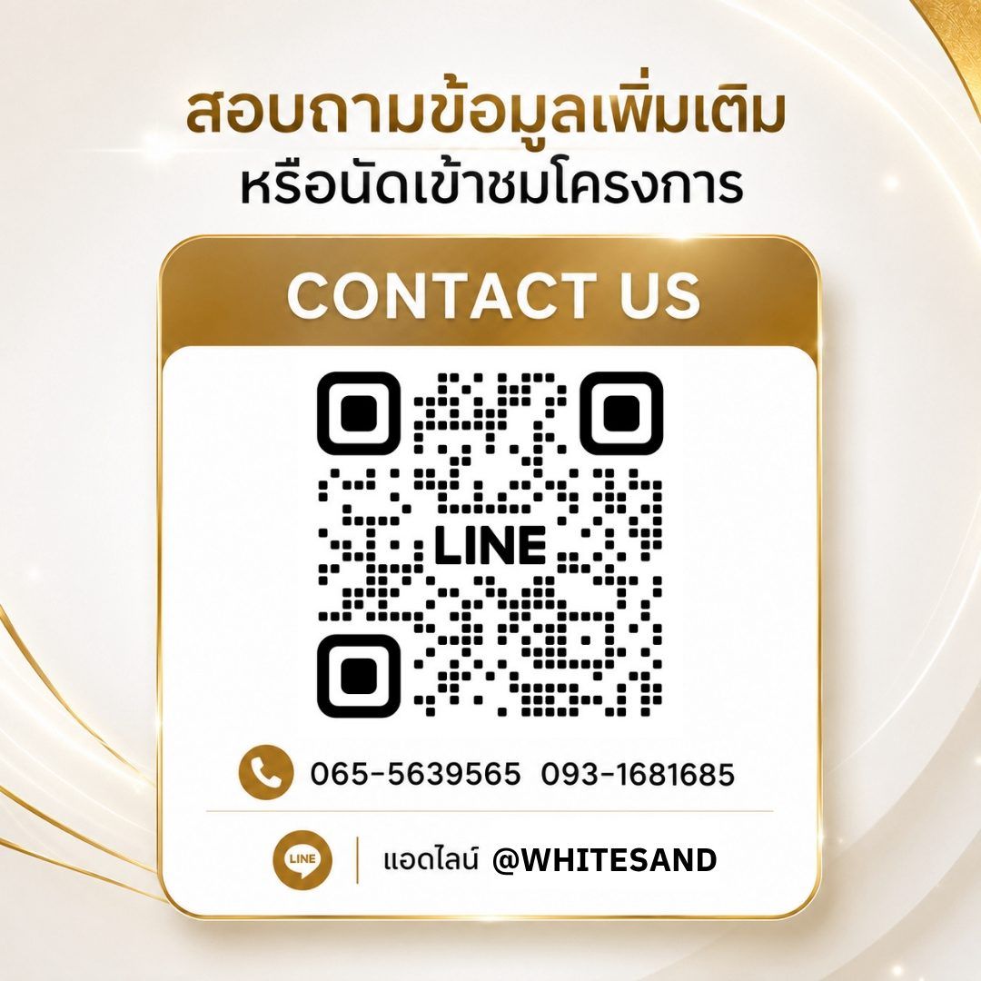 รูปที่ 7