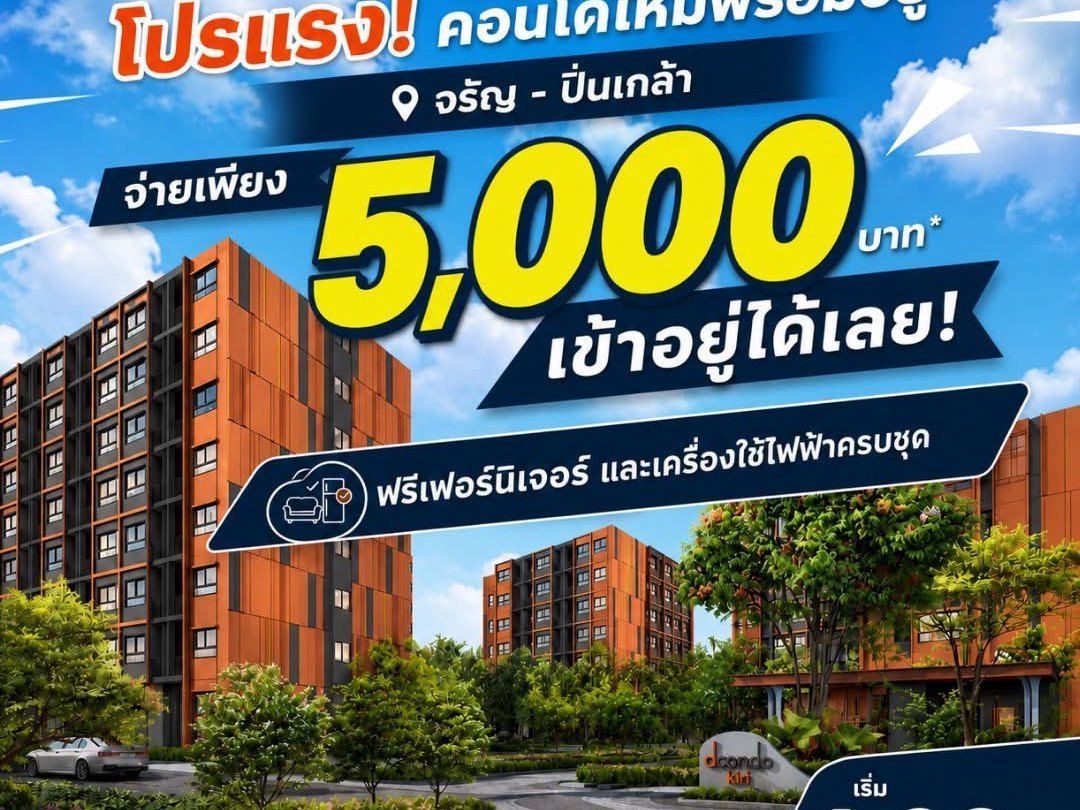 รูปที่ 4