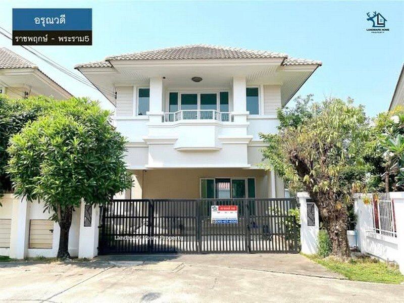LM26-0052 ขายบ้านเดี่ยว 2 ชั้น อรุณวดี ราชพฤกษ์ - พระราม5 พื้นที่ 52.8 ตรว 4 นอน 2 น้ำ ใกล้ the Walk ราชพฤกษ์