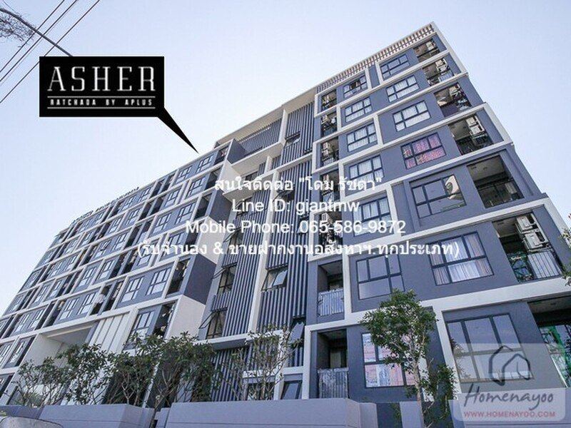 CONDOMINIUM Asher Ratchada แอชเชอร์ รัชดา พื้นที่เท่ากับ 27 ตาราง.เมตร 1ห้องนอน ใกล้กับ MRT สุทธิสาร สะอาดปลอดภัย เป็นคอนโดหรูพร้อมอยู่ ที่มีการตกแต่งภายในเพิ่มเติมได้แบบเรียบหรู และมีทำเลสวยสามารถมองเห็นวิวเมือง พร้อมพื้นที่ส่วนกลาง และสิ่งอำนวยความ